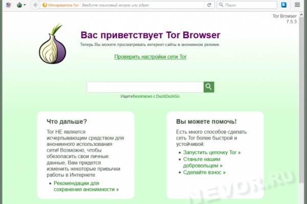 Зайти в кракен