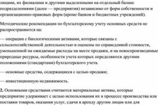 Работающий сайт кракен