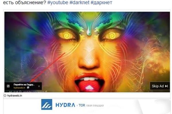 Кракен официальный сайт