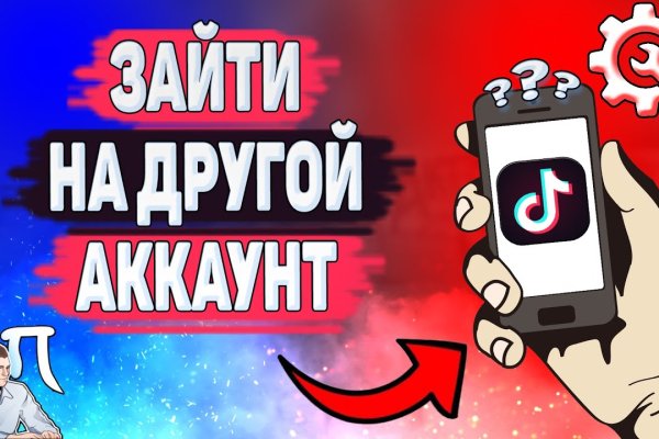 Kraken market ссылка
