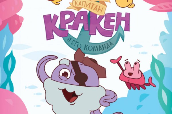 Оригинальная ссылка на кракен
