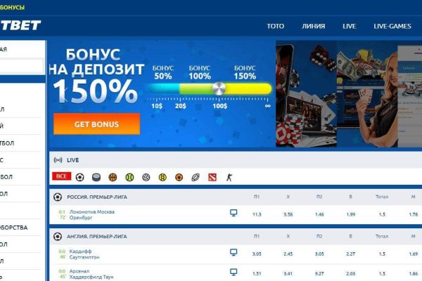 Кракен регистрация