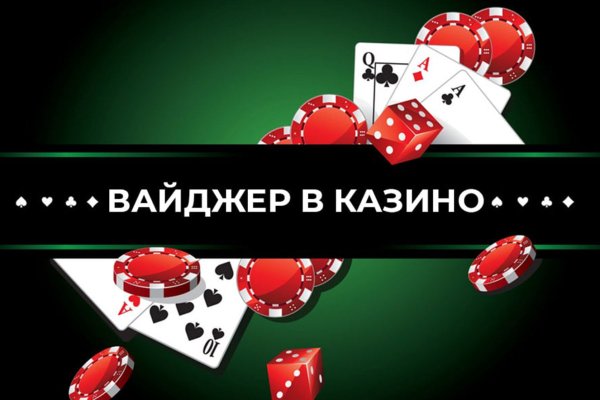 Кракен мп