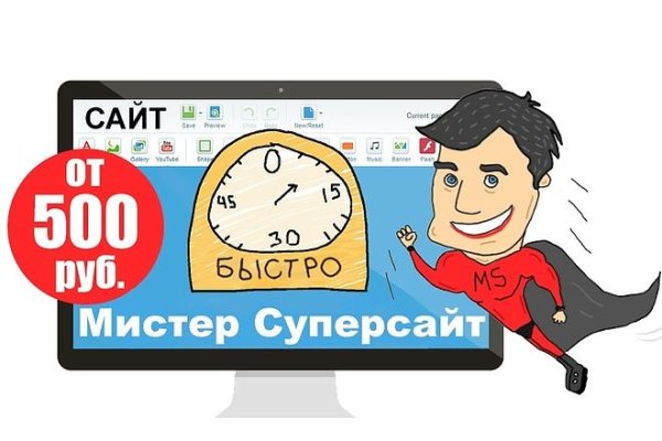 Актуальное зеркало на кракен