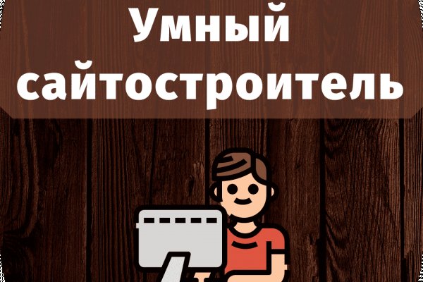 Онлайн магазин наркотиков