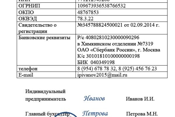 Кракен сайт что