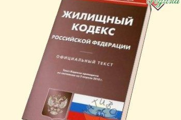 Сайт мега кракен