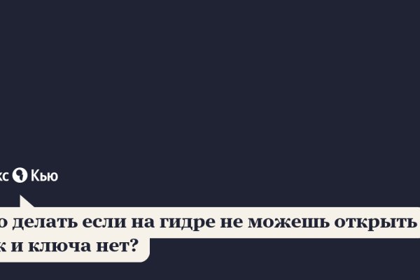 Где взять ссылку на кракен