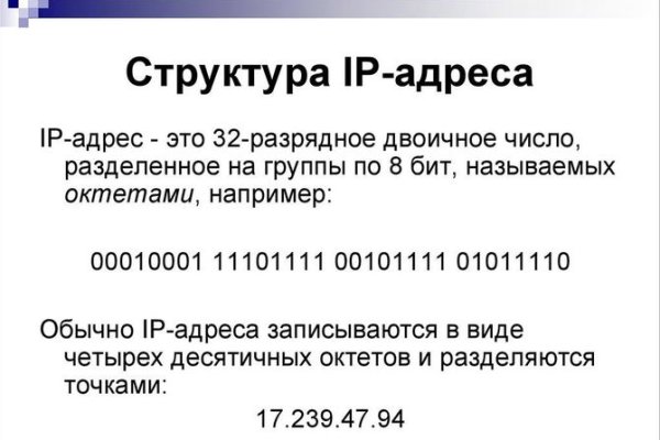 Кракен зайти
