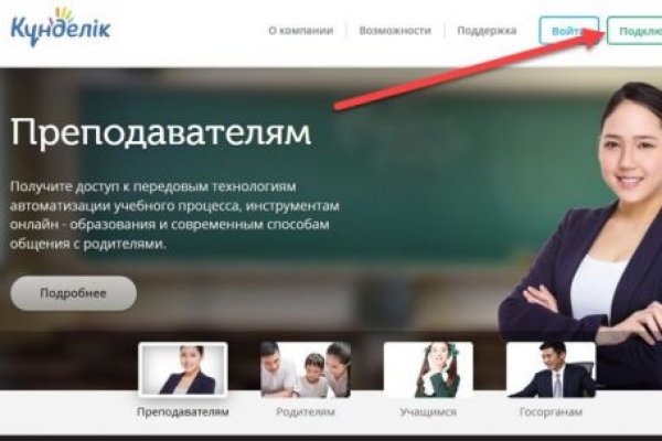 Кракен что это магазин