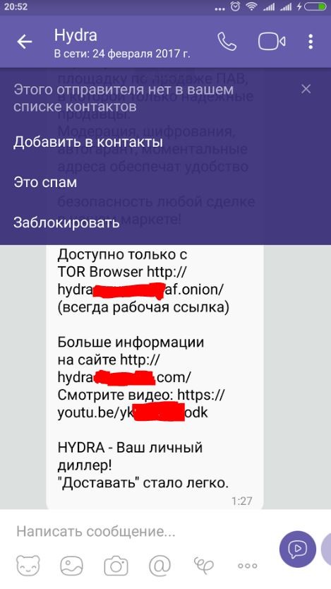 Как зайти на кракен с телефона андроид